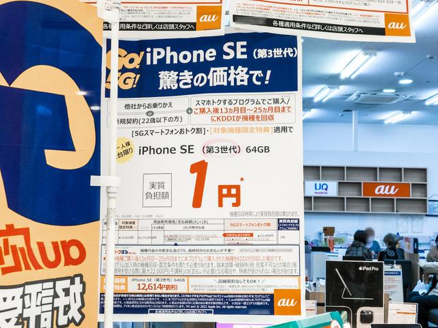 迷走する総務省 携帯ショップの 不要な料金オプション 増加の背景にある不都合な真実 Business Insider Japan