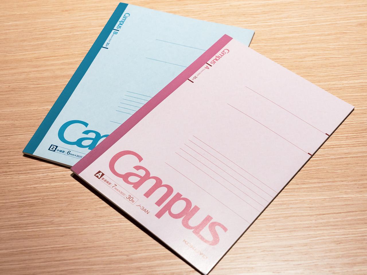 キャンパスノートは、コクヨが生産・販売するノートの代表的なブランドだ。