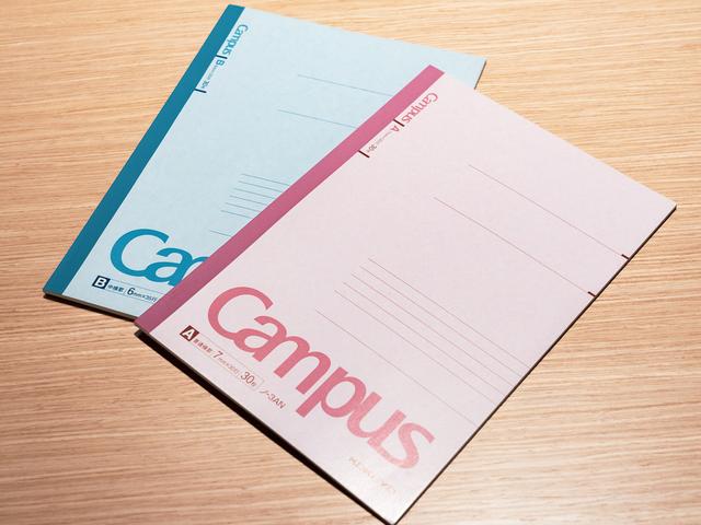 1ミリのズレも許さない コクヨ キャンパスノート 工場のこだわりがすごい 工場見学 Business Insider Japan