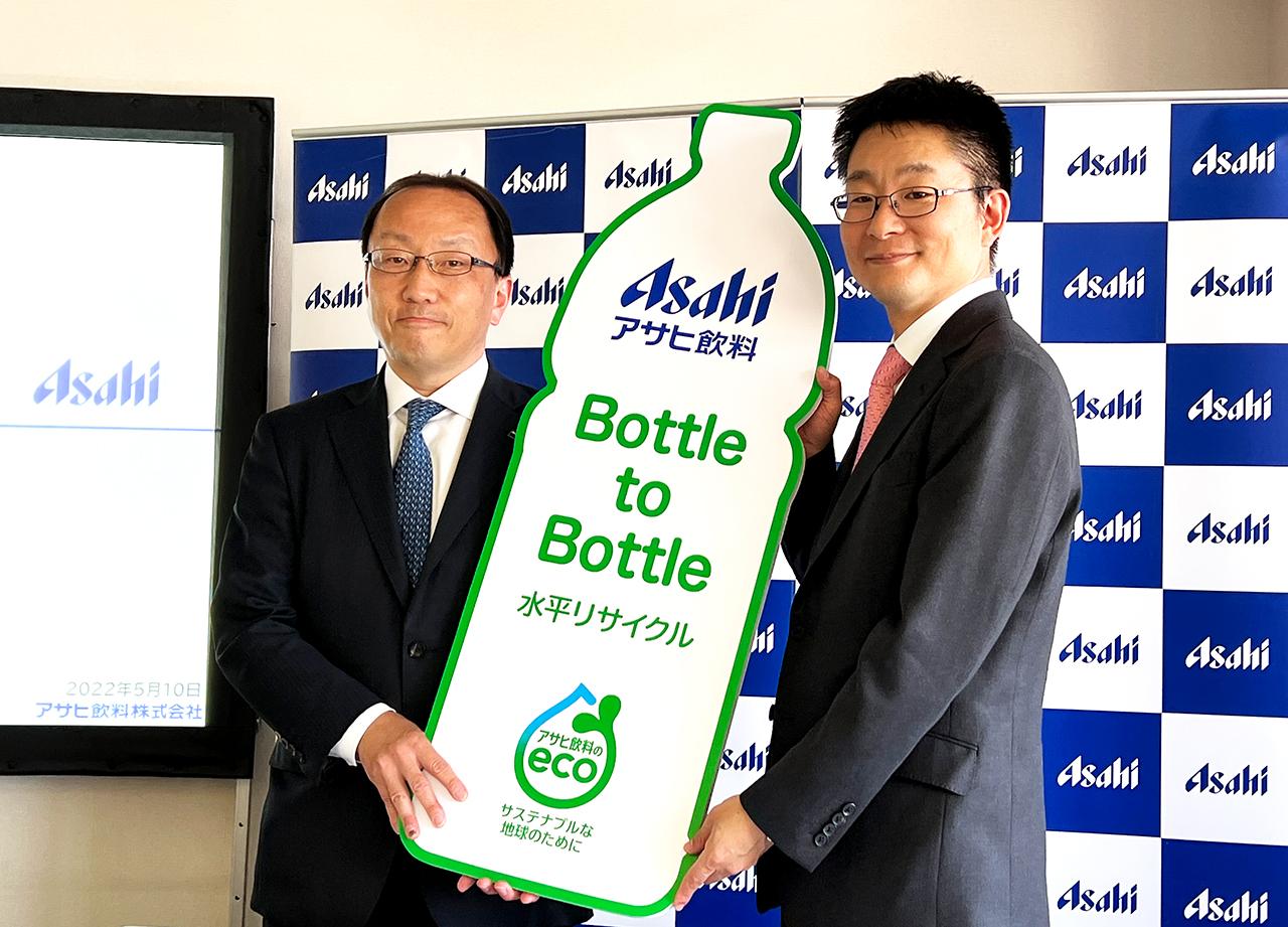 Asahi Soft Drinks inryo JEPLAN bottle to bottle pet recycle