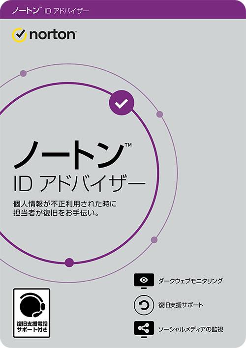 個人情報が売買されるダークウェブ、流出被害を食い止めるにはどうする