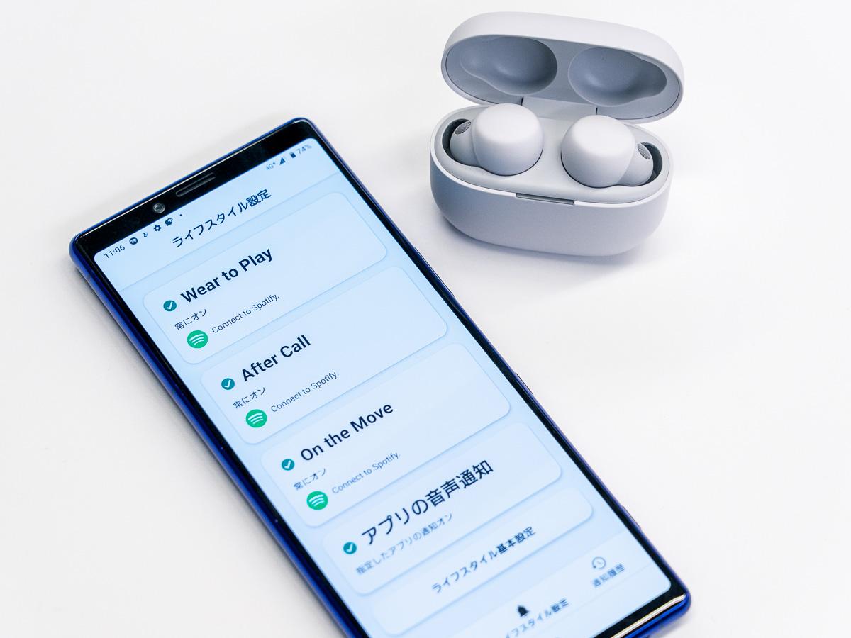 ソニー、新型無線イヤホン「LinkBuds S」を発表。実売2.6万円