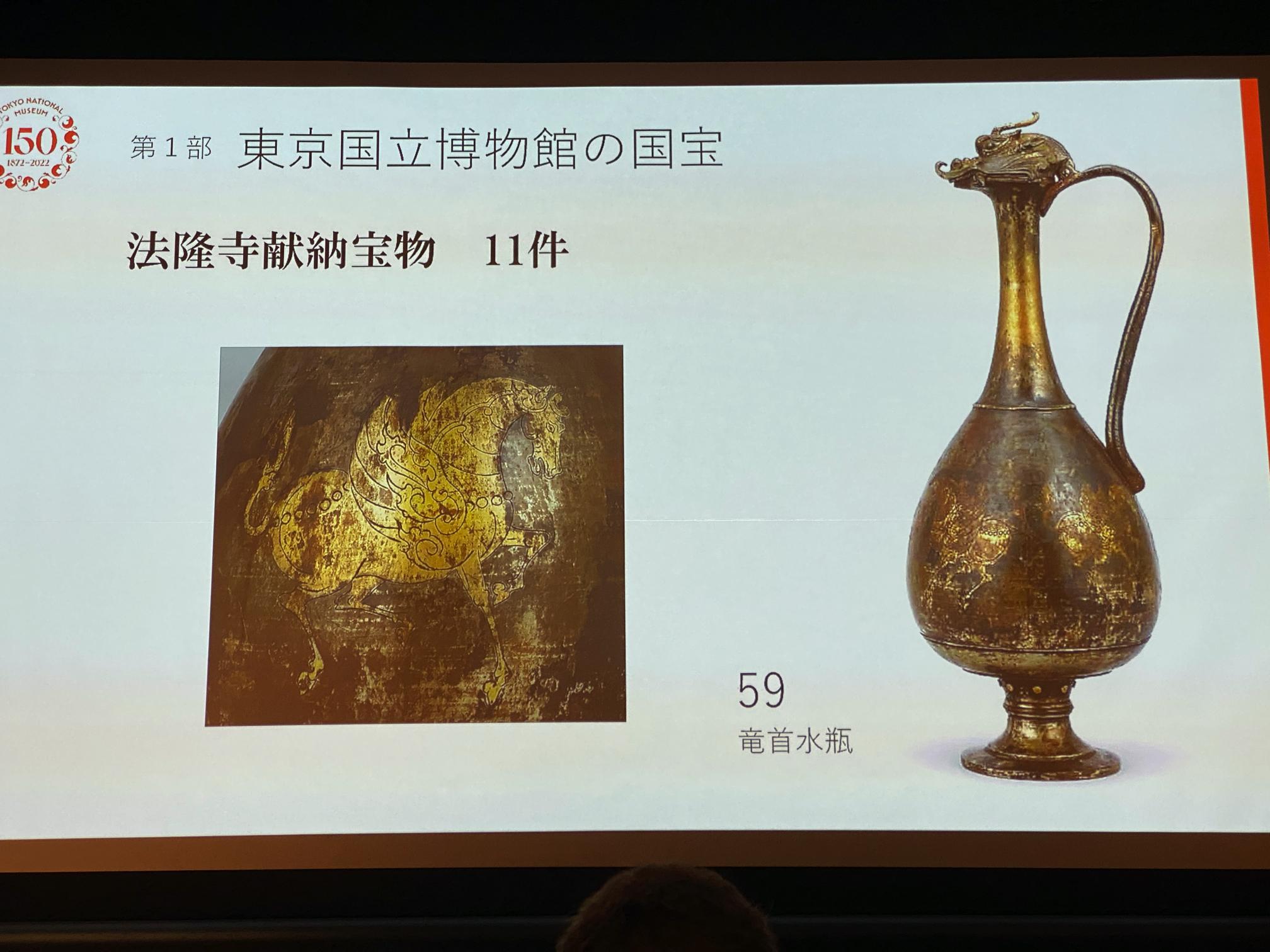 うちの国宝、全部見せます｣東京国立博物館が150周年で特別展。担当研究員が“神降臨”と語る見どころは | Business Insider Japan