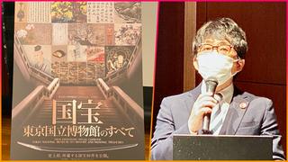 sa東京・上野の東京国立博物館（東博）は創立150年を記念し、10月〜12月にかけて国宝の全てを展示する特別展『国宝 東京国立博物館のすべて』を開催する。
