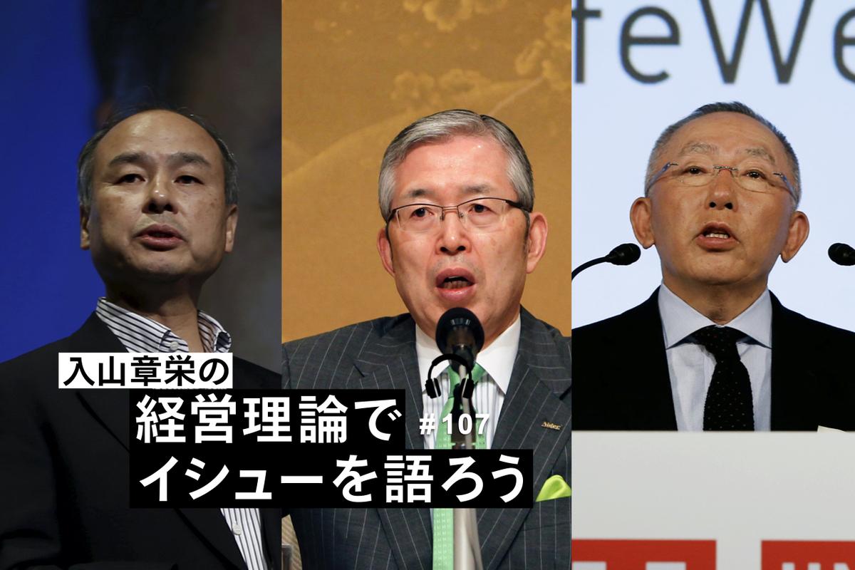 希少本　柳井社長、孫社長も影響を受けた経営の神様マクドナルド社長　藤田田　4冊 希少本柳井社長、孫社長も影響を受けた経営の神様マクドナルド