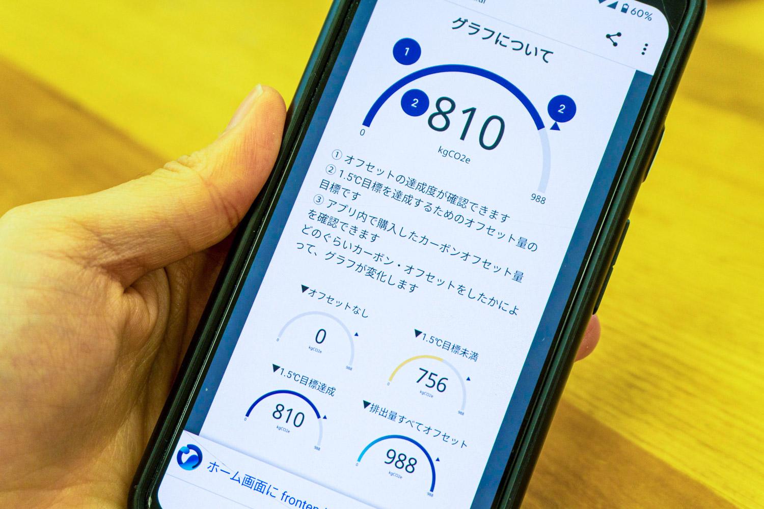 Comeco確認ページ 打刻したときに鳴る音を変えることはできますか｜テレタイムZ