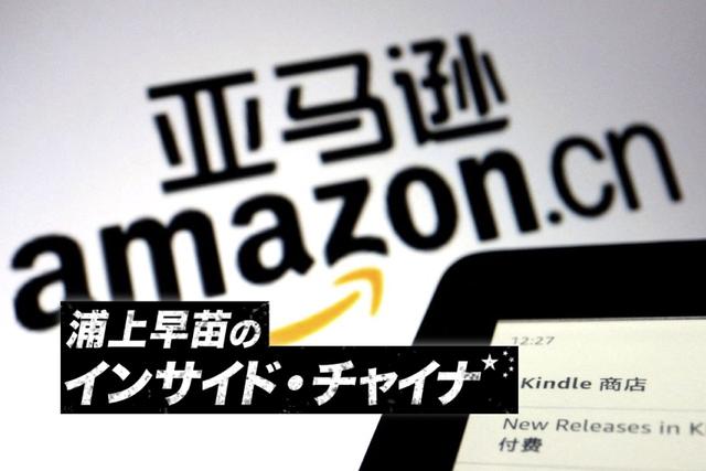 Kindle中国撤退 無料慣れした消費者に見切り 動画メディアの成長も逆風に Business Insider Japan