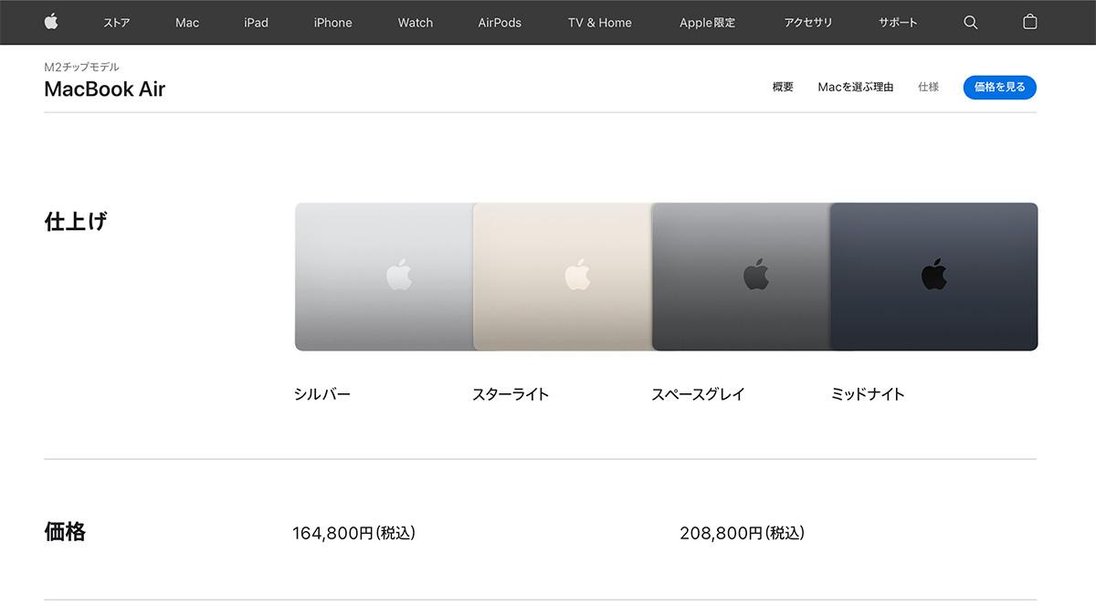 MacBook本体 Toki MacBook 本体