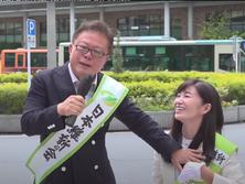 維新・猪瀬氏の応援演説が「セクハラ」と批判殺到、本人は「軽率だった」。松井代表「慎むべき」