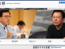 猪瀬氏で注目高まる「選挙候補者へのセクハラ」。当事者や党の対応を専門家がチェック