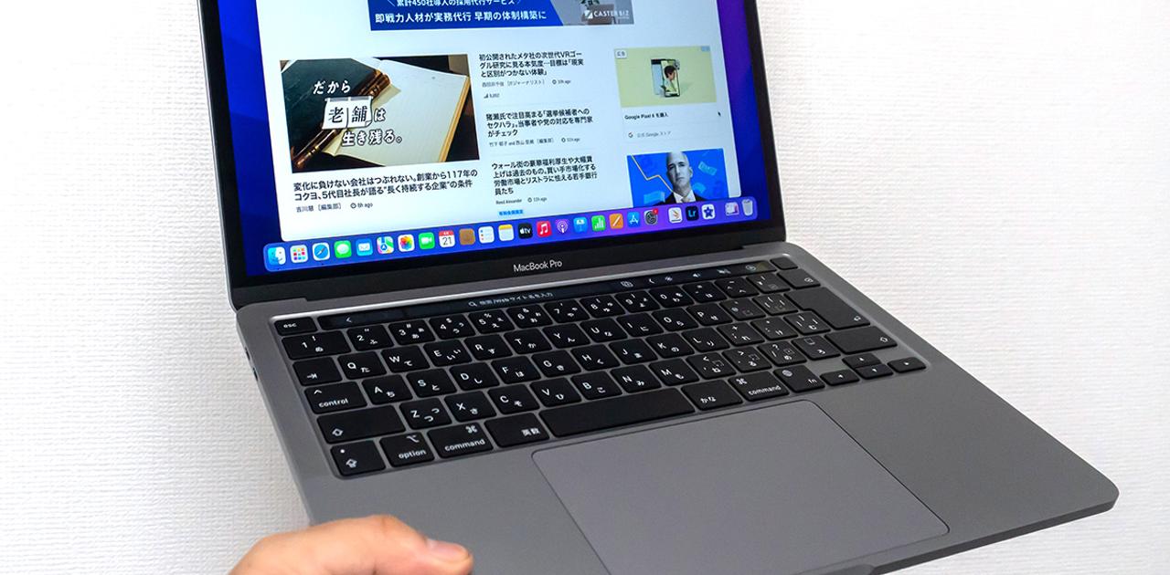 mbp01.jpg?w=1280&h=630