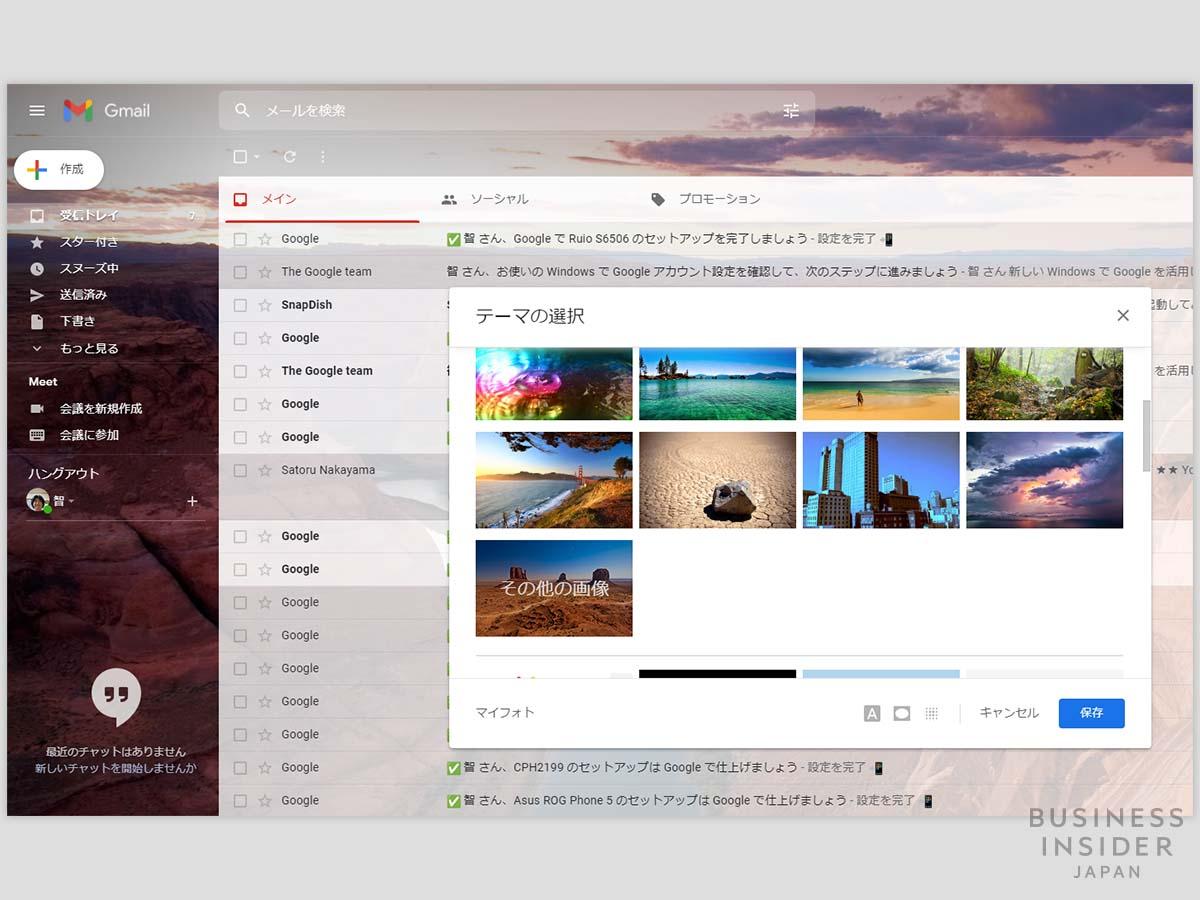 Gmailの受信トレイを使いこなすための13のテクニック【PC＆スマホ】 | Business Insider Japan