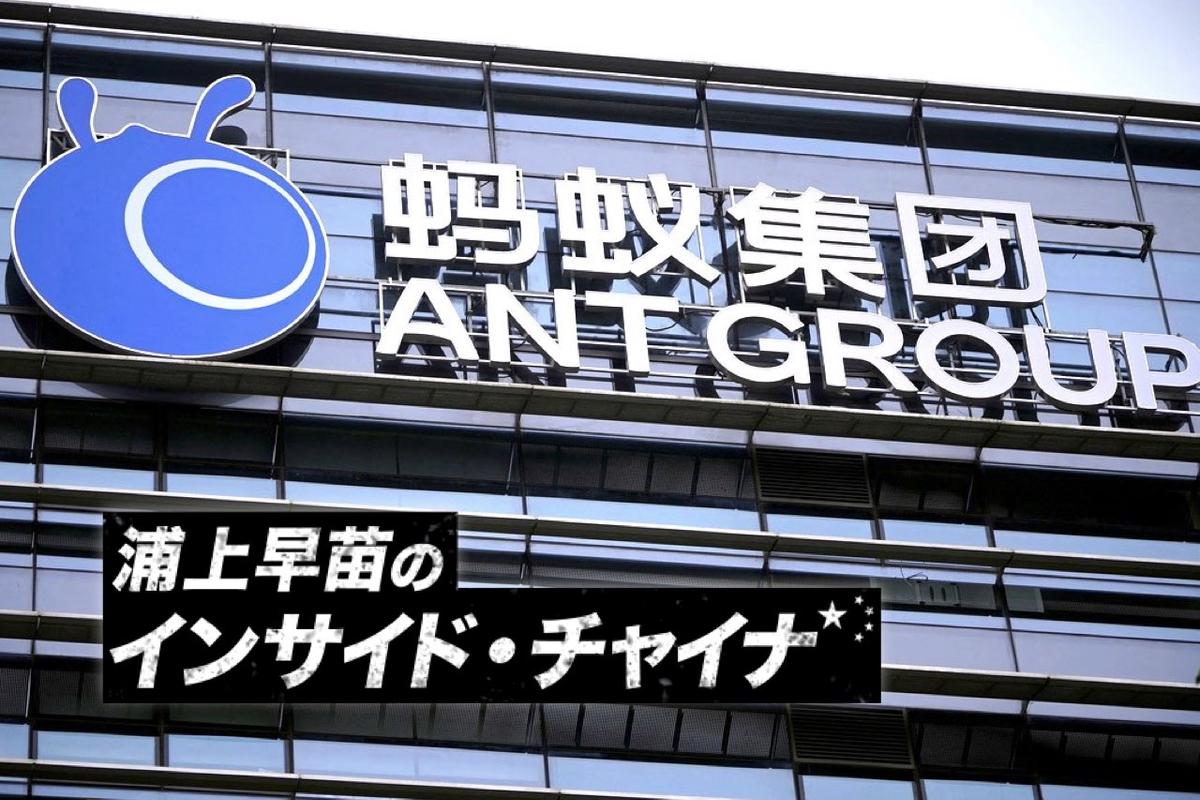 日本企業も標的に…中国、独占禁止法改正でIT規制強化。罰金総額は1年で