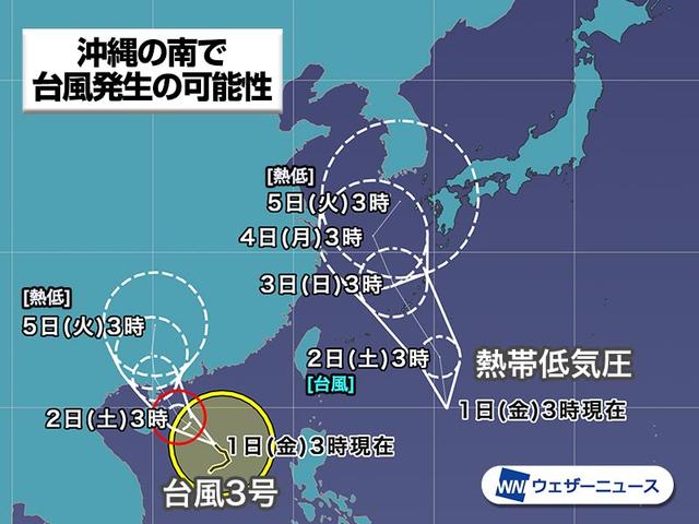 週間天気予報 熱帯低気圧の影響注視を 来週は猛暑やわらぐ 週間天気 7 2 7 8 Business Insider Japan