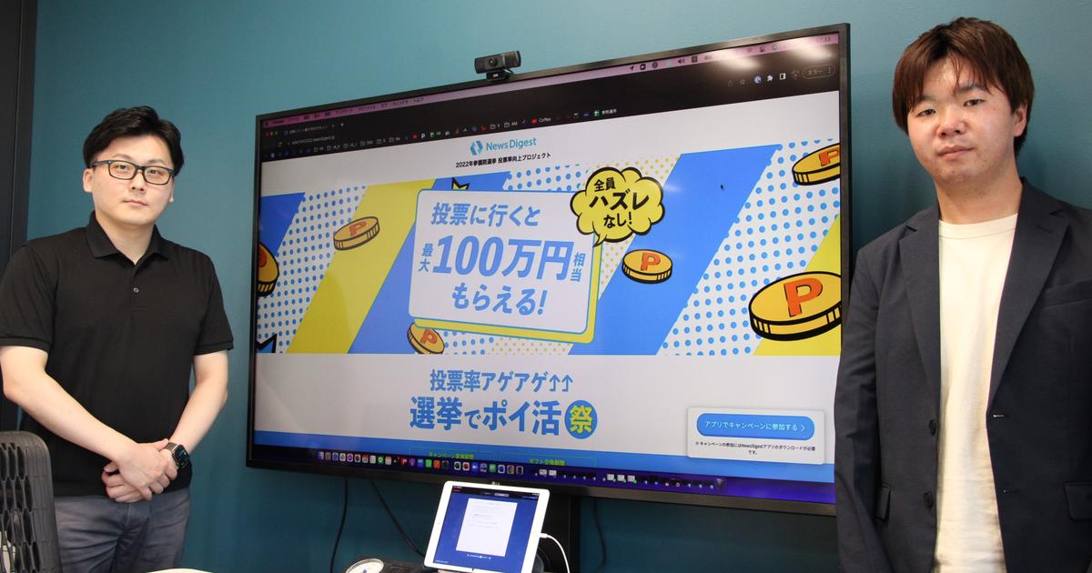 Site image of the bookmark