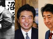 戦後の日本国憲法下でも、政治家たちが暴力で攻撃されるという、あってはならない蛮行があった。政治家への襲撃は、明治維新期の動乱期のような昔の話だけではない。