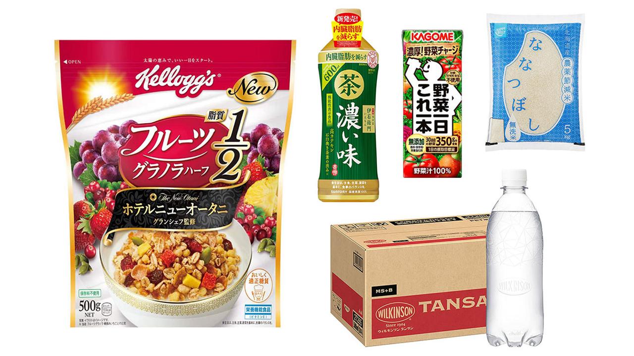 物価高に負けない！ “今年最安値”の食品・飲料だけピックアップ【Amazonプライムデー】 | Business Insider Japan