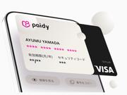 paidy01
