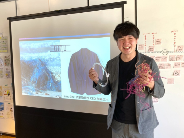 amu代表の加藤広大さん