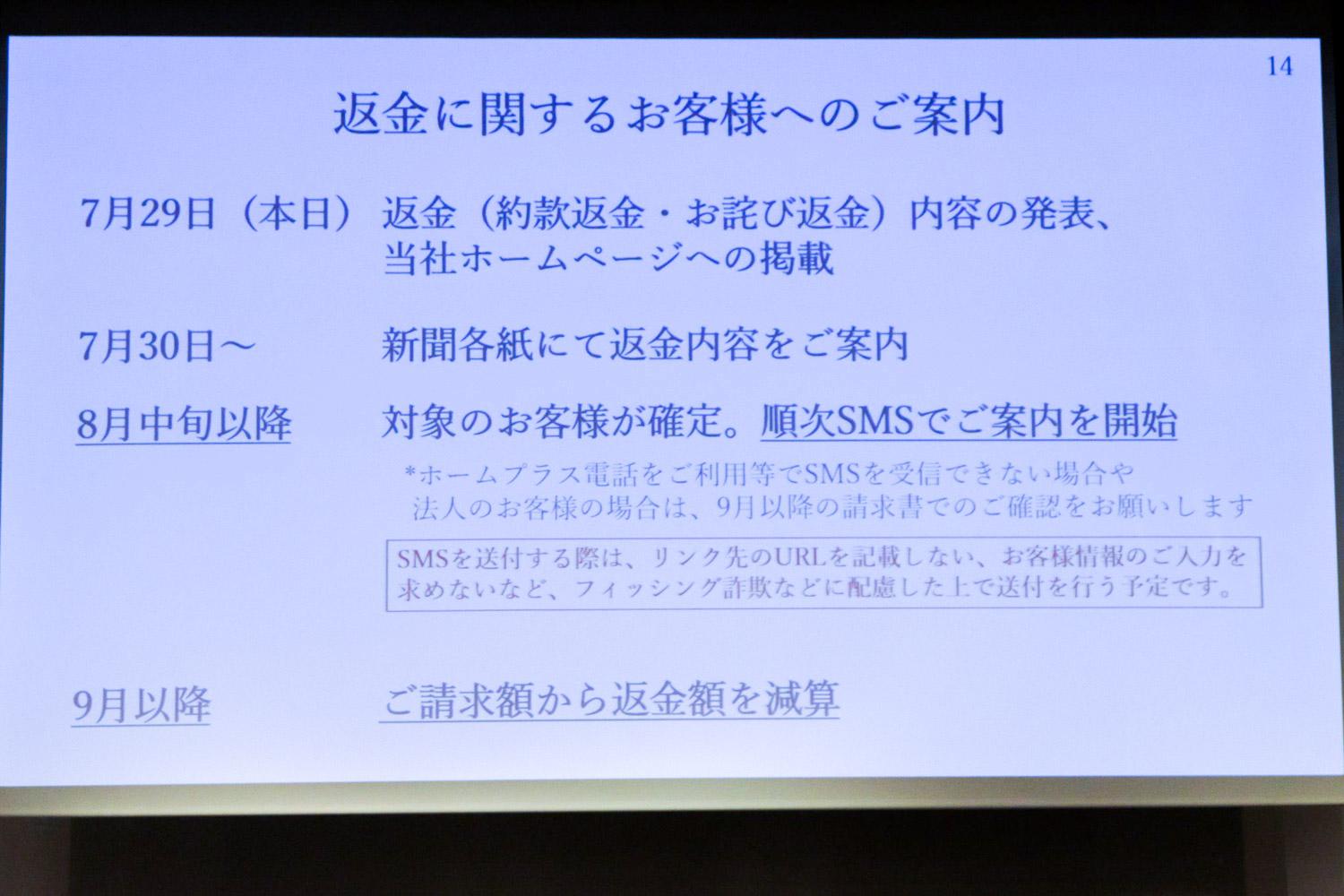 取引返金分 出品者】取引をキャンセル・返金したい