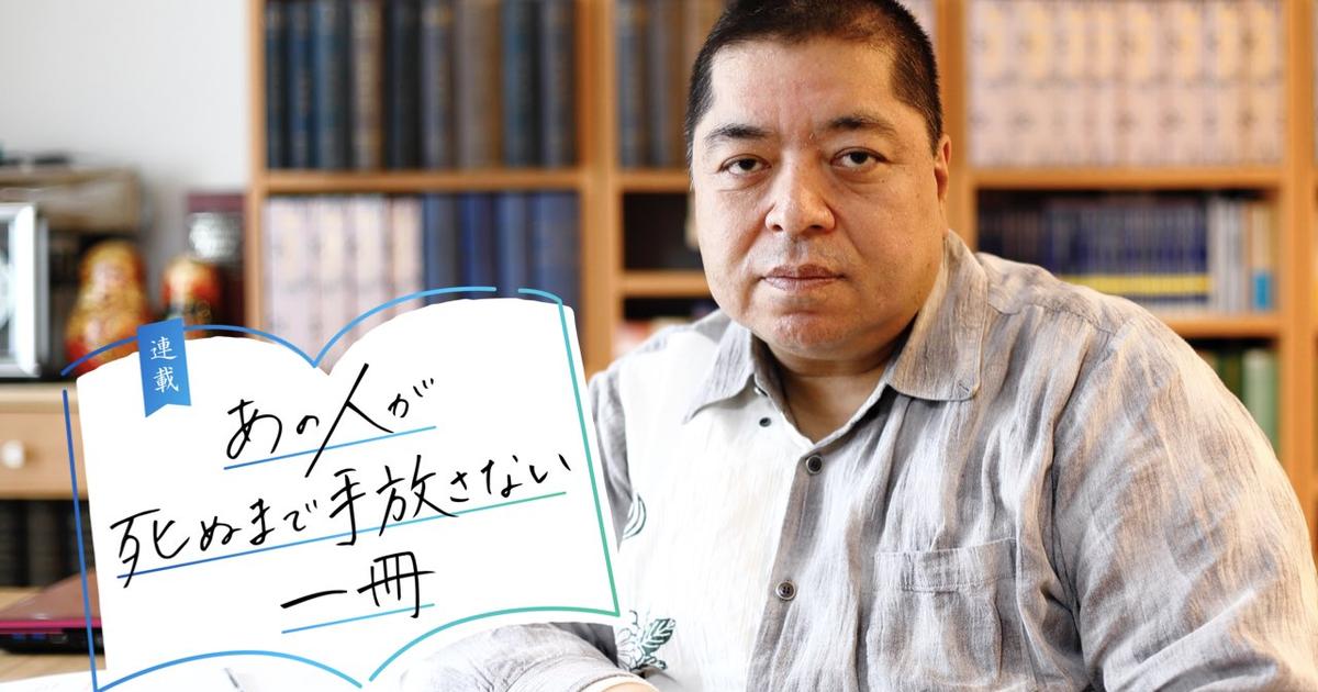 masaru_book.001.jpeg?w=1200&h=630