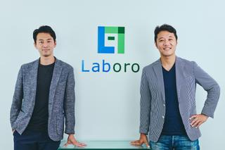 椎橋徹夫氏と入山章栄氏