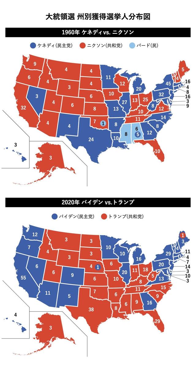 アメリカの｢分断｣はなぜここまで深刻化したのか。多様化