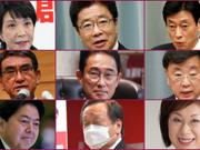 岸田内閣、21人の顔ぶれは……。