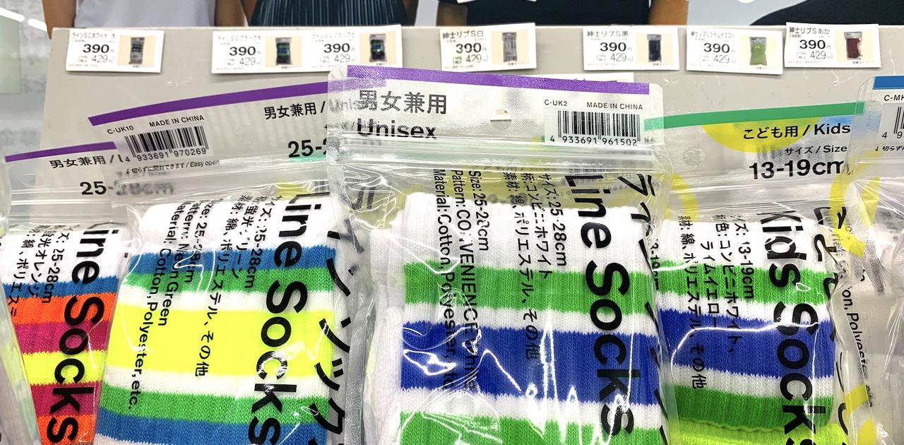 ファミマのソックスが700万足突破 コンビニ衣料を 仕方なく から 目的買い に変えた戦略とは Business Insider Japan