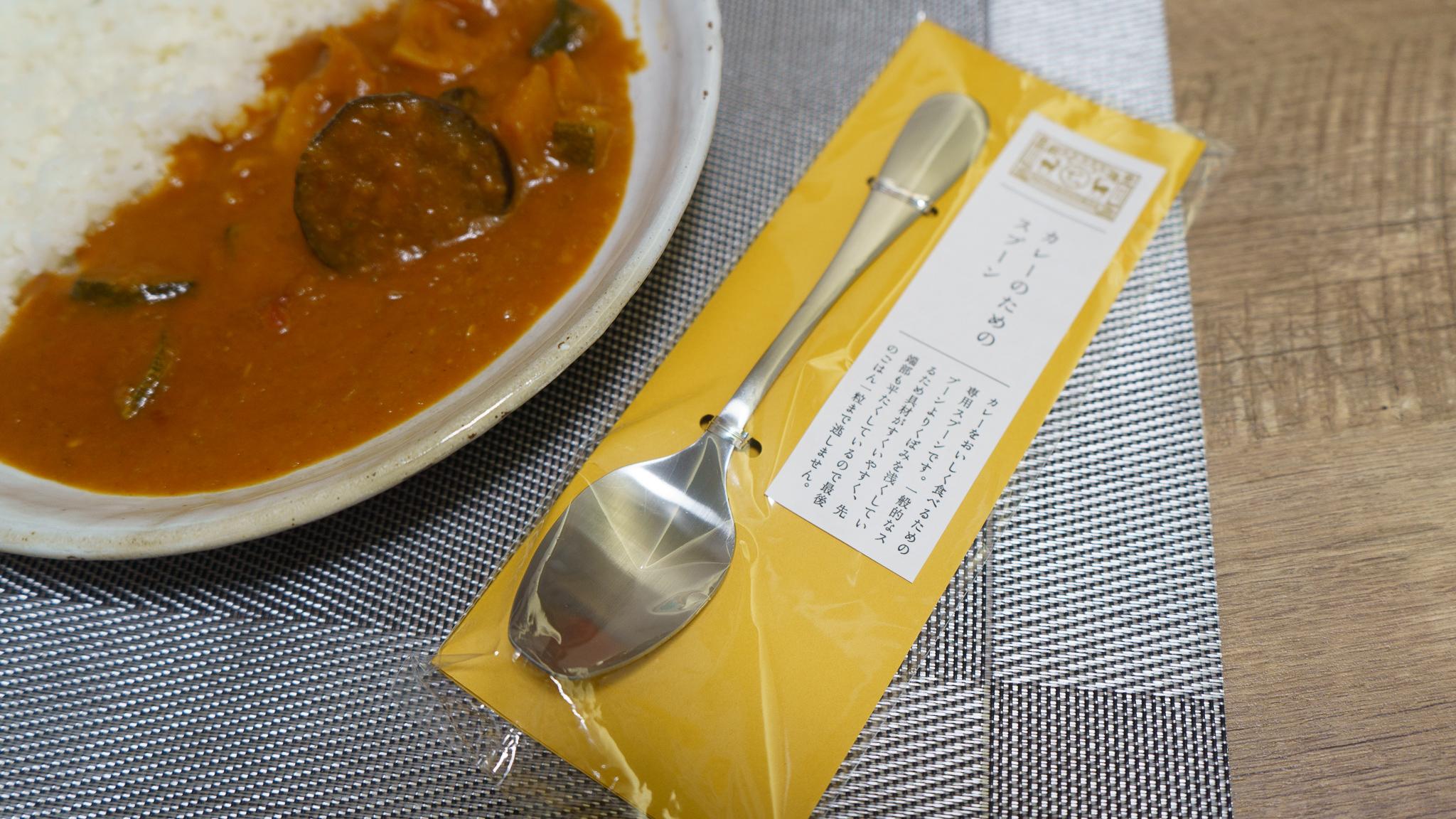 いつものカレーが食べやすく、もっとおいしく！ カレー特化型スプーン4種で食べ比べしてみた | Business Insider Japan