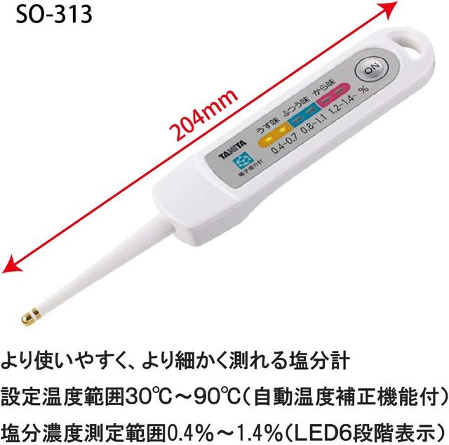 摂りすぎてしまいがちな塩分量を把握できる、タニタの｢しおみくん｣ | Business Insider Japan