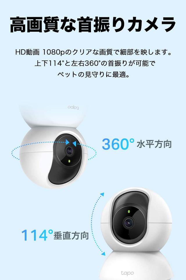 ペットや子どもの見守りに最適 スマホで簡単に操作できる多機能ネットワークカメラ Business Insider Japan ペットや子どもの見守りに最適 スマホで簡単に操作できる多機能ネットワークカメラ Business Insider Japan