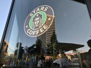 ロシアのモスクワで8月18日に再開したコーヒーショップの窓にあるStars Coffeeのロゴ。