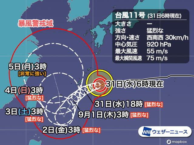 台風11号 大東島は暴風域に 最大風速秒速37 5メートルの猛烈な風を観測 Business Insider Japan