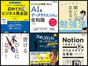 220831Kindle_Business