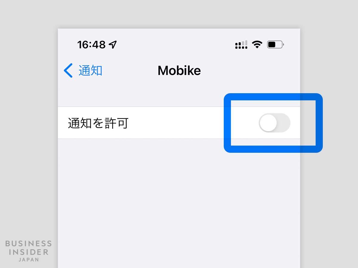 わずらわしいiPhoneの通知をオフ、すべて削除する方法 | Business