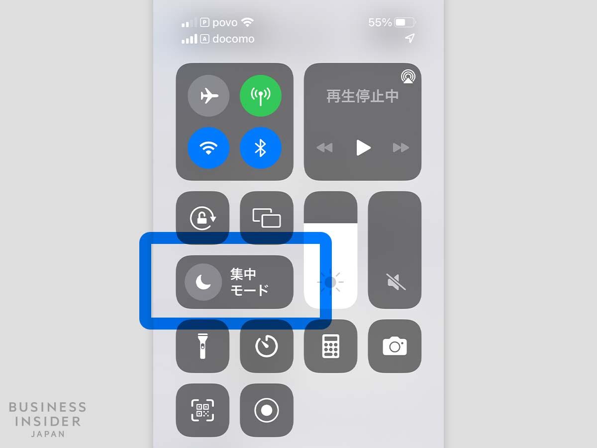 わずらわしいiPhoneの通知をオフ、すべて削除する方法 | Business