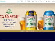 suntory CO2 can to can premium malts