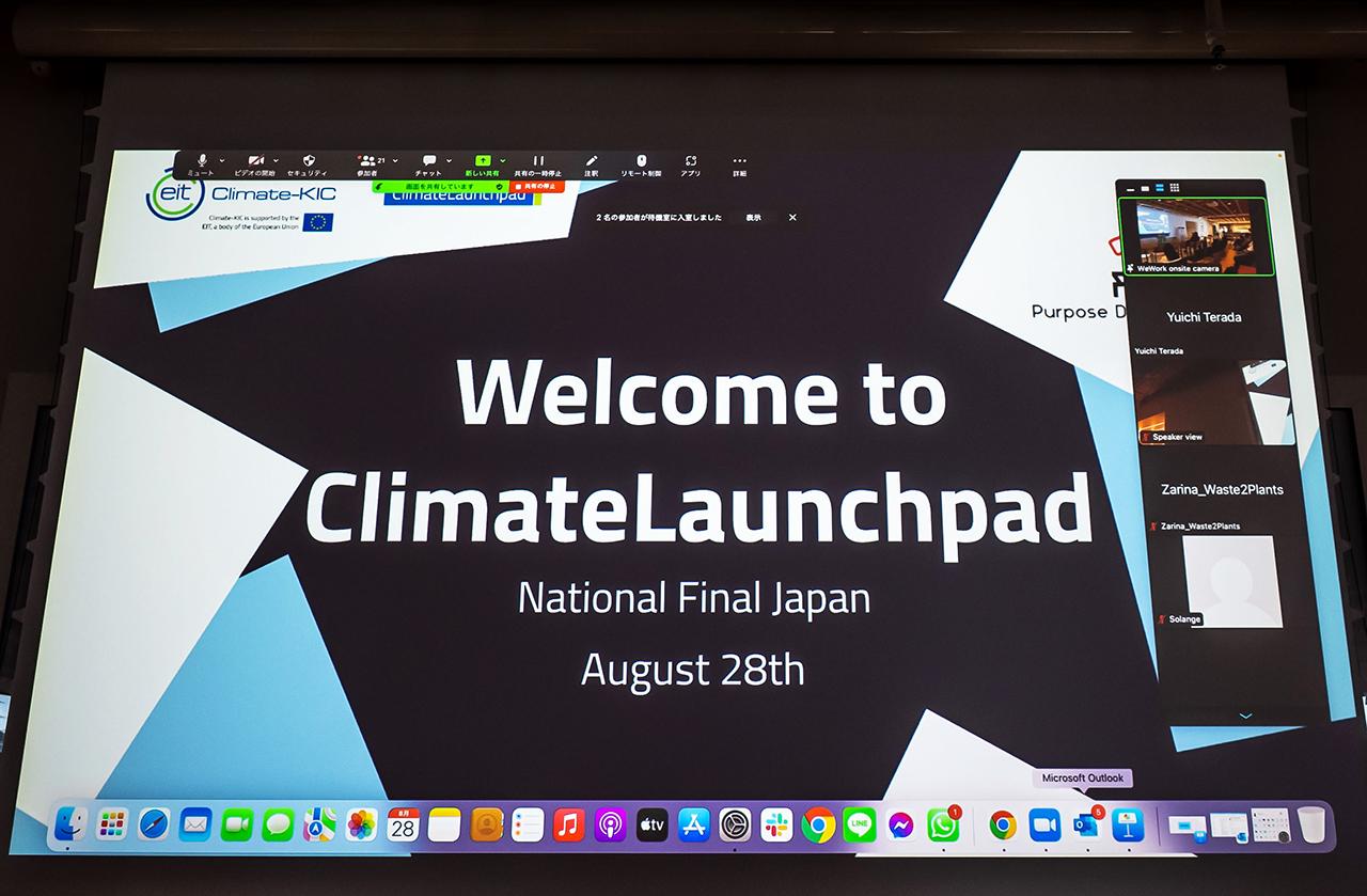 Climate Lauchpad national final Japan