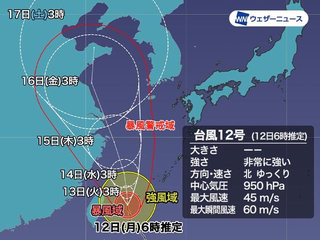 変わりやすい天気で残暑続く 沖縄は台風12号の影響長引く 週間天気9 13 9 19 Business Insider Japan