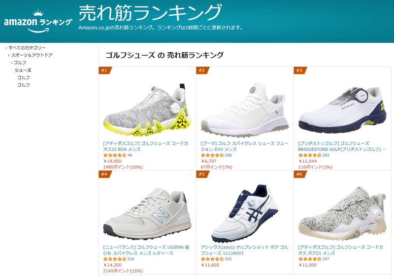 ニューバランス ゴルフ シューズの人気商品・通販・価格比較