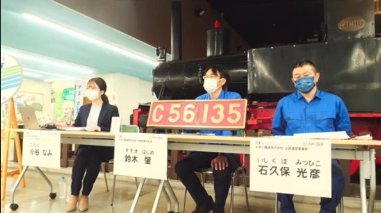 クラウドファンディング発表記者会見の様子。（2022年9月20日）