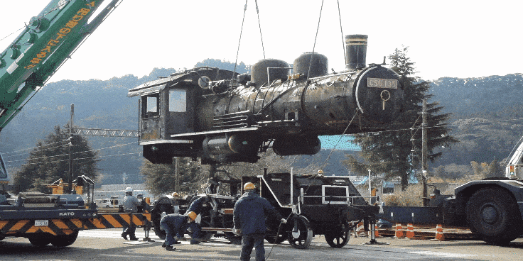 C56形135号機搬入作業。