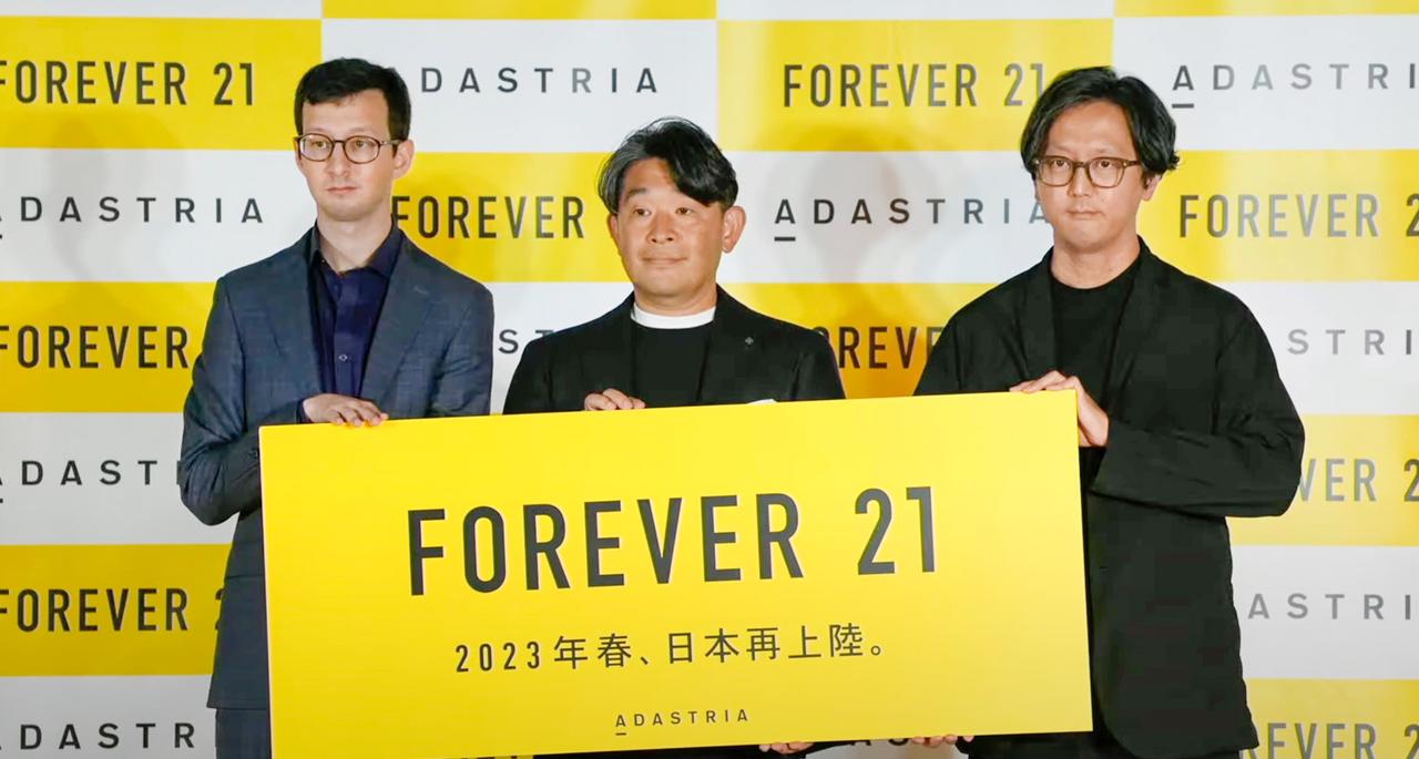 Forever21_adastria-25