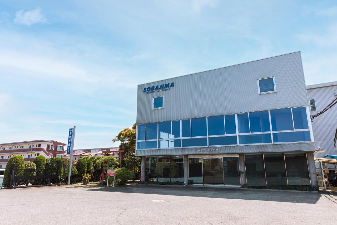 愛知県にある側島製罐の外観。