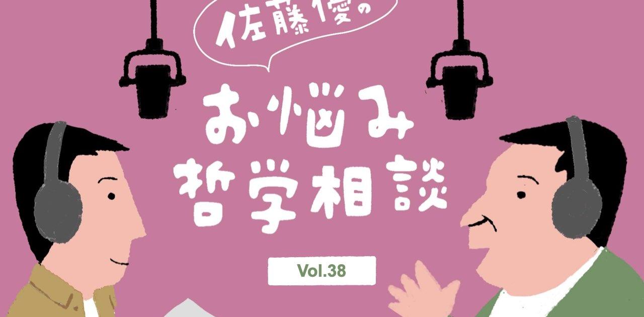 【佐藤優】凋落する日本。今こそ英語を学び、海外で働くべきなのか?