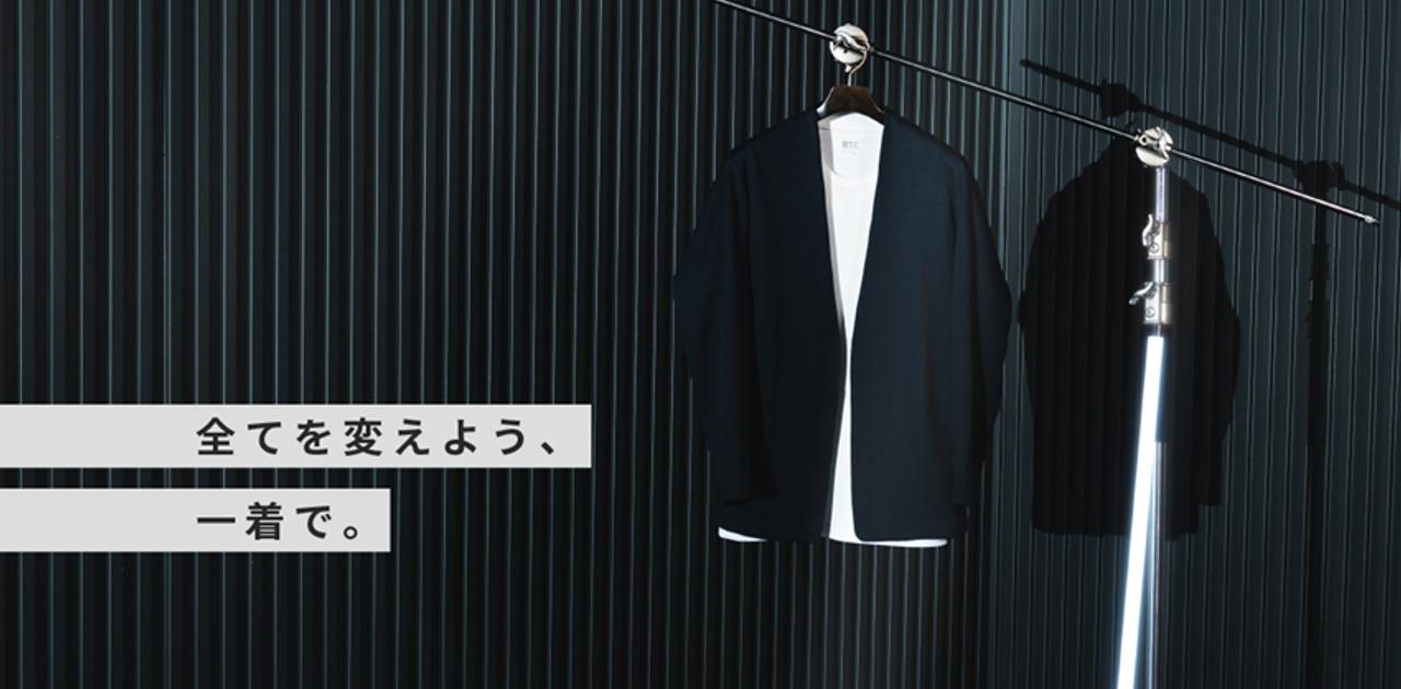 服から服をつくる。｢衣類廃棄ゼロ｣に挑戦する新アパレルブランド