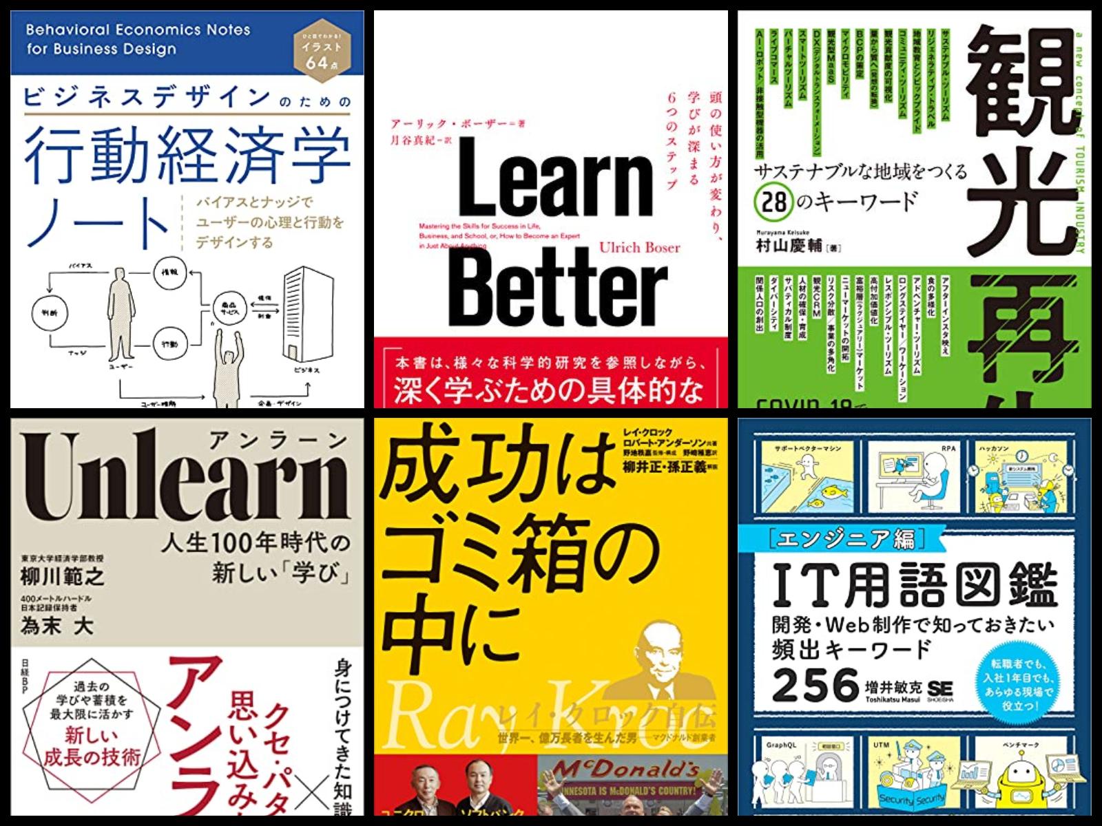 魅力的な価格 IT用語図鑑 エンジニア編 開発 Web制作で知っておきたい