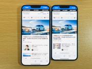 iphone14plus-05