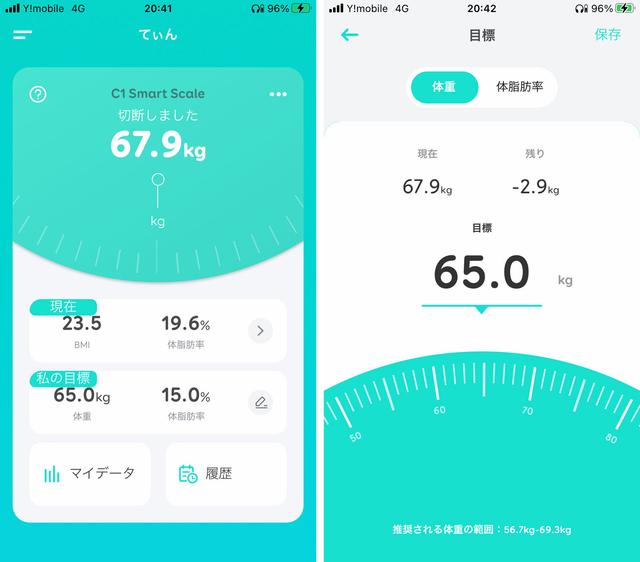 体脂肪率やBMI、筋肉量…12項目が測れてスマホでの自動管理もできるAnkerの体組成計 | Business Insider Japan